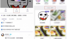 吃瓜爆料新闻网官网