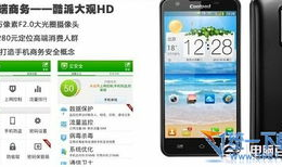 国产手机在线原创精品,引领科技潮流的本土力量